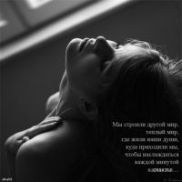 Из-за чего умирает любовь?