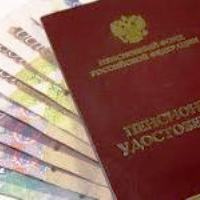 Отмена досрочных пенсий - Минтруда РФ