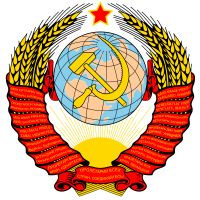 ЧТО МЫ ИМЕЛИ В СССР