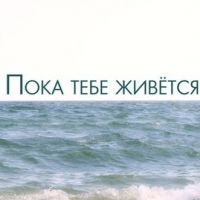 Предчувствия даются нам на радость или муку?
