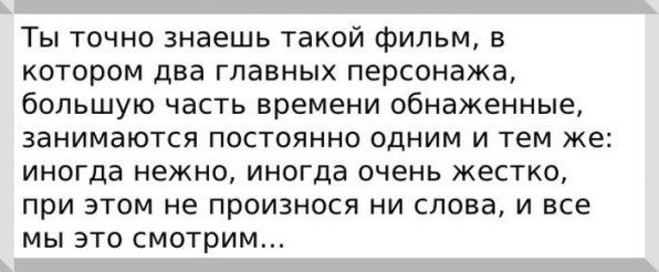 Про мультик