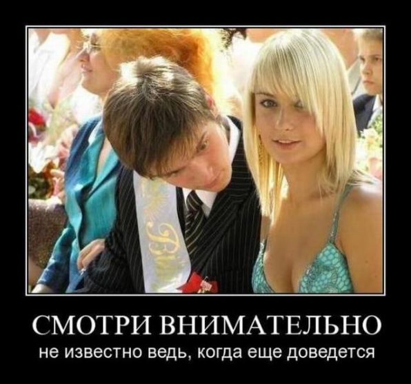 Фото без названия