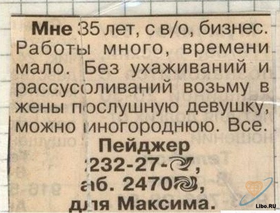 Фото без названия