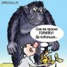 прикол