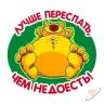 прикол