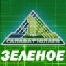 Хоккейный клуб Салават Юлаев