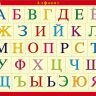 Про букву