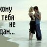 Фото без названия
