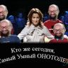 Фото без названия