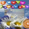 Автор Оксана