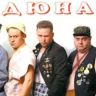 гр. Дюна