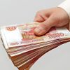 Правительство выделило