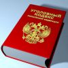 Задержали мужчину, пытавшегося ограбить инвалида