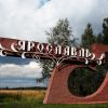 Инвалидность из-за прививки