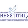 Премию "Синяя птица" в области редких заболеваний вручат в Москве