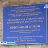 Некому ухаживать