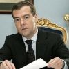 Продлить программу