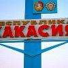 Для детей-инвалидов в Хакасии приобрели оборудованные автобусы