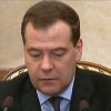 Медведев о Доступной среде