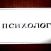 Калужский психолог подозревается в избиении 4-летнего ребенка-инвалида