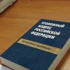 Пенсионер обстрелял пенсионный фонд из костыля