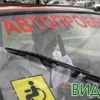 В Кургане побывали участники международного автопробега среди инвалидов-колясочников