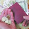 Как оформить доплату за уход