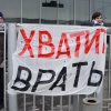 О заказах на ложь