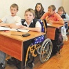Педагоги не готовы к инклюзивному образованию