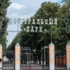 Движение по пандусу в Центральном парке Владимира чуть не стоило жизни инвалиду