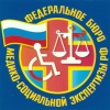 Порядок направления гражданина на медико-социальную экспертизу.