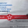 «Это просто верх цинизма». В Екатеринбурге лежачему парню-инвалиду прислали повестку в военкомат