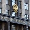 Госдума рассмотрит законопроект о штрафах за отказ пустить в кафе или самолет инвалида