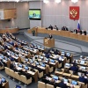 Госдума отменяет обязательную подачу инвалидами справок для получения соцуслуг