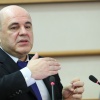 Мишустин: Инвалидность в России будут оформлять заочно до 1 октября