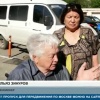 Инвалид установил пандус, но не может им пользоваться из-за чиновников