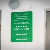 Инвалиду-колясочнику из Перми отказывают в приеме у врачей. «Говорят, нет даже терапевта»