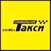 Социальное такси в Петербурге: изменения в пользу инвалидов