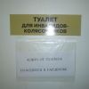 Позор