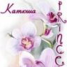 Аватары с именами