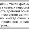 Про мультик