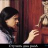 прикол