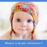 Любопытный Мальчик