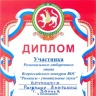 2011