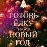 10852994_1520285208248436_57416343_n