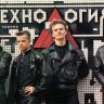 гр. Технология