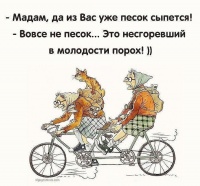 Чужая