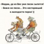 Чужая