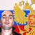 Минька Суров