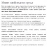 среда